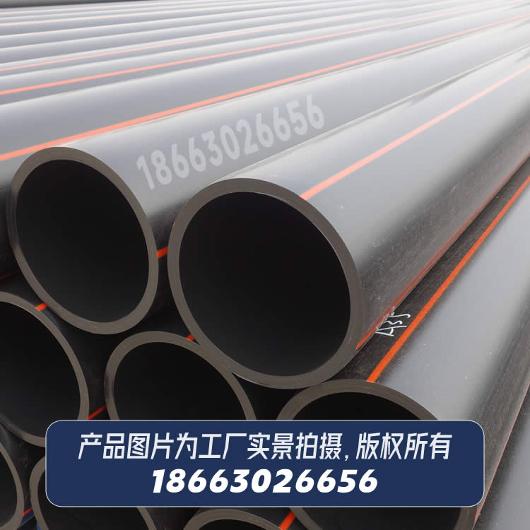 PE100級(jí)燃?xì)庥寐竦鼐垡蚁┕懿? data-img=